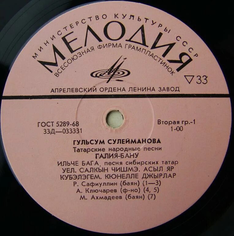 Три песни о родине' документальный фильм. Ляля песни. День парижской коммуны 18 марта. С днем парижской коммуны с юрским. День парижской коммуны в ссср.