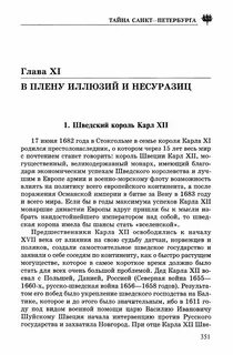 Цветочные словари разных авторов среди которых