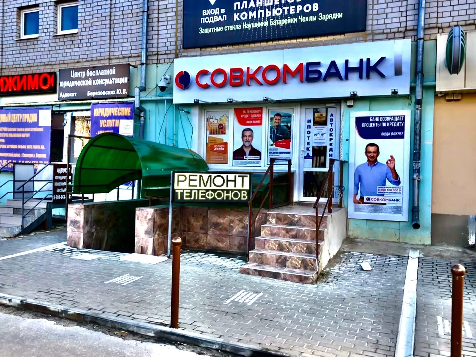 Чапаева 29 дзержинск на карте. Семилуки ул чапаева 29. Семилуки ул чапаева 29. Семилуки чапаева 52. Семилуки ул чапаева 29.