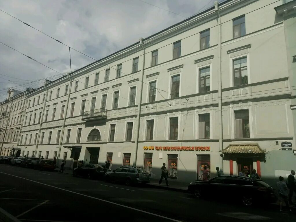 санкт петербург гороховая 14. гороховая 14 санкт-петербург. гороховая 14 санкт-петербург. гороховая 26. гороховая, д.