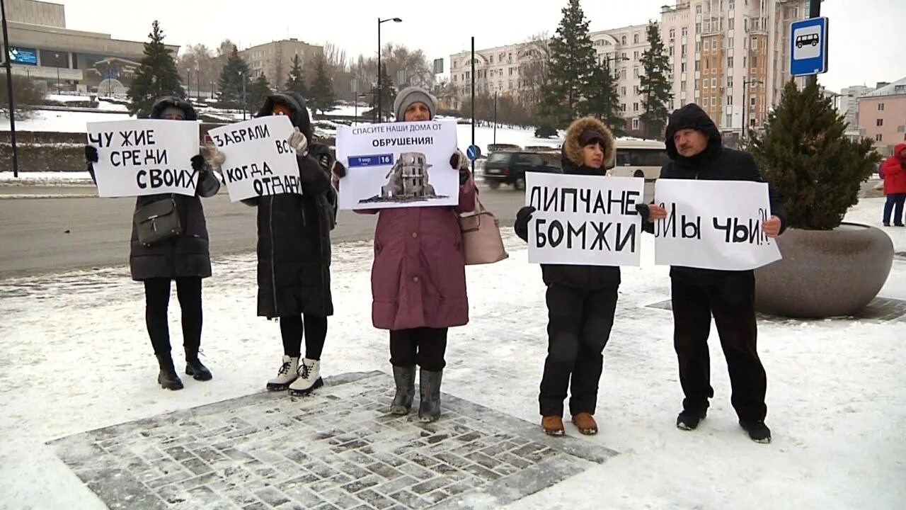 Помощь с расселением. Пикет Липецк. Аварийные дома помогите. Пикет нам не дают бабы.