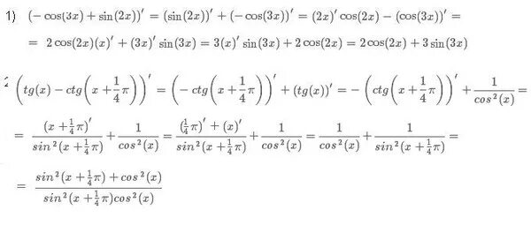 Вычислить производную функции sin2x. Y=sin (x/2+1) производная функции. Производная сложной функции cos3x. Sin3x производная функции. F x 2x 3 sinx