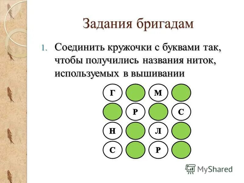 Как соединить кружочки. 5 в кружочке. Весика писцис ватикан. Три пересекающихся круга. Три окружности.