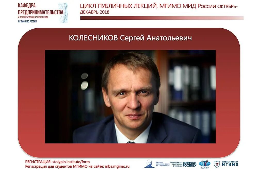 Ст колесник. Ст колесник