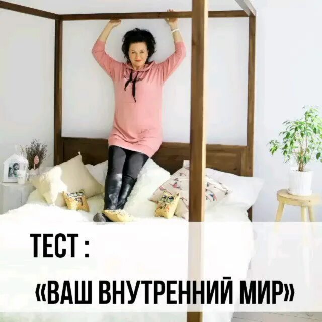 внутренний мир. ваш внутренний мир тест. тест на личность с картинками. хроники акаши пробуждение силы. психологические тесты мандалы.