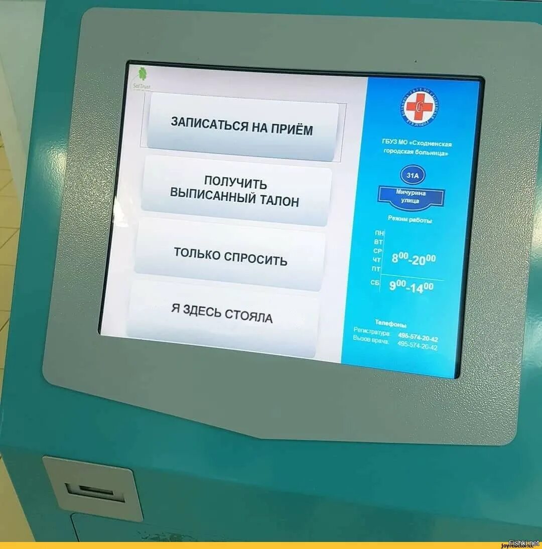 Записать выдавать