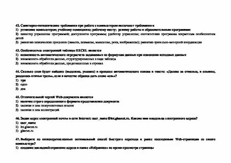 Гигиеническое обучение и аттестация помощников воспитателей
