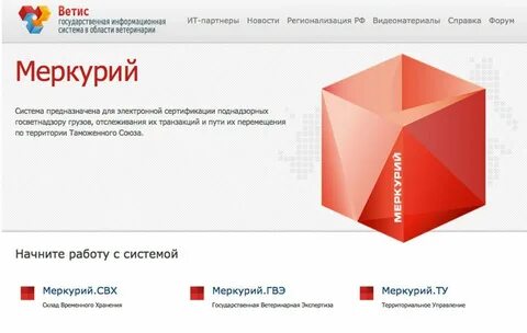 Ветис хс