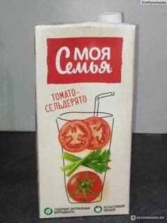 Томатный сок с сельдереем
