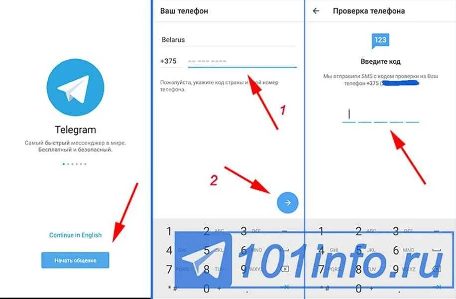 Телеграм регистрация. Зарегистрироваться в телеграмм. Телеграмм пошаговая регистрация. Регестрация в телеграме. Как зайти в телеграм без