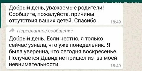 Прикольные чаты в тг