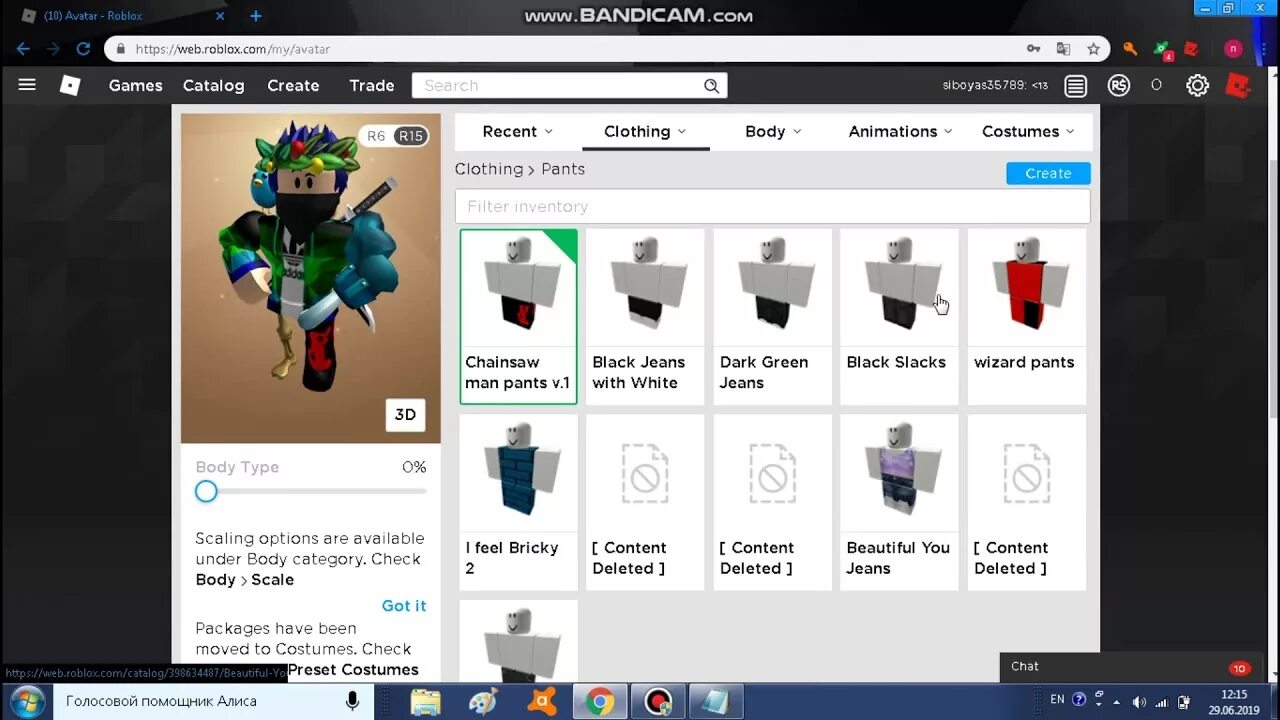 Roblox новое видео