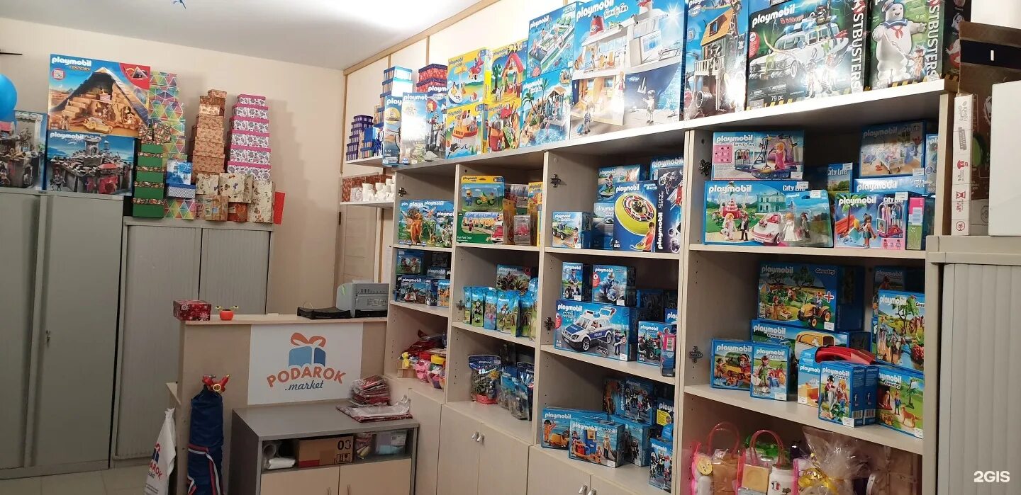 магазин подарков ассортимент. подарки маркет где. подарки маркет где. Podarki market тюмень. подарки маркет где.