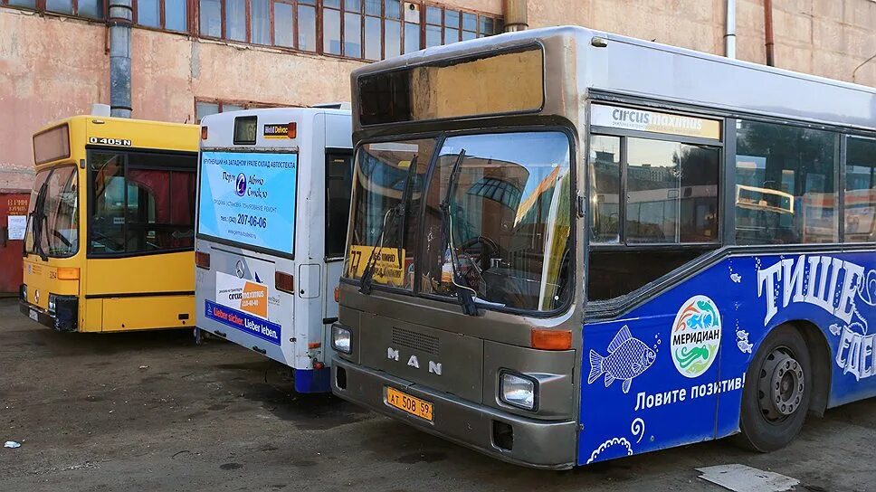 Саратов автобусы телефон. Саратовский Автобусный парк. Саровский Автобусный парк. Автобусный парк Пермь. Маршрутки автопарк.