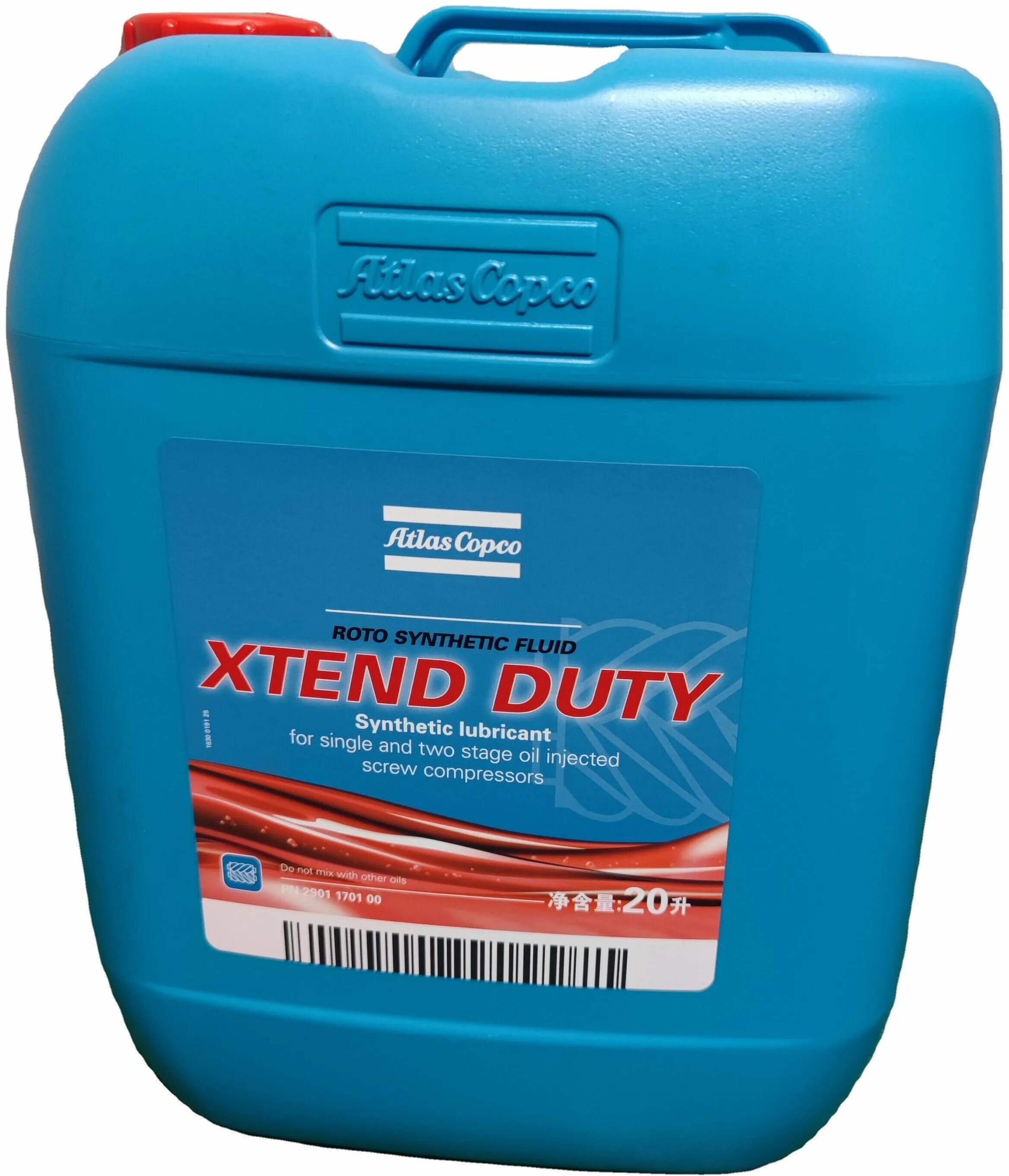 масло компрессорное roto xtend duty fluid. масло atlas copco roto-xtend duty fluid. масло компрессорное roto xtend duty fluid. компрессорное масло roto-xtend duty fluid 209л. масло 20 л.