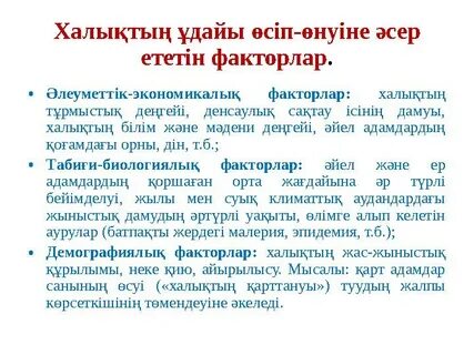 Кали Куоко жалаңаш