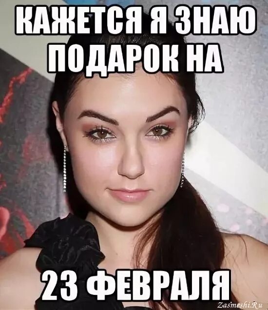 Подарок не знаю. Подарок не знаю. Подарок не знаю. Подарок понятие. Выбор подарка.
