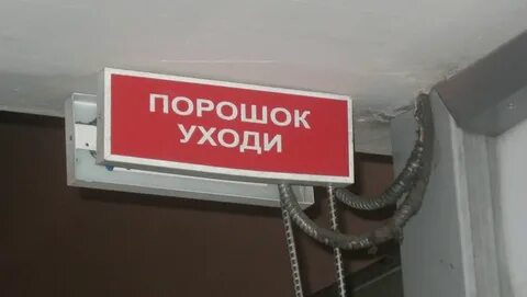 Прикол про уходи