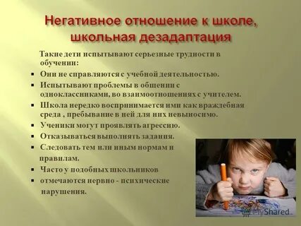 В каких случаях вы испытываете трудности