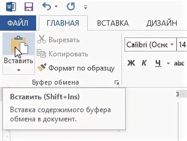 Красивые ники скопировать и вставить