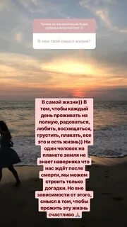 Цитата со смыслом для инстаграм