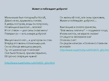 Мальчишки есть стихотворение