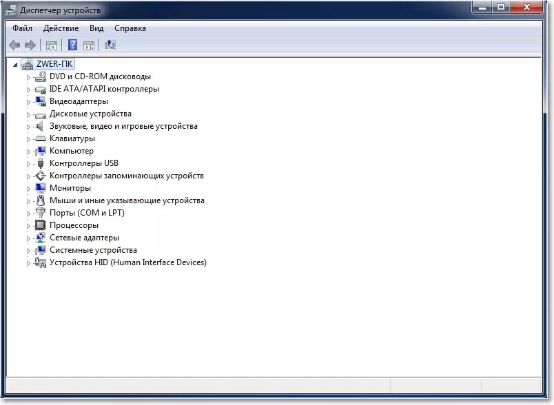 Какие драйвера установлены на компьютере. Диспетчер устройств windows 7. какие драйвера нужны для windows. ide ata atapi нет в диспетчере устройств. драйверы после установки компьютера нужны.