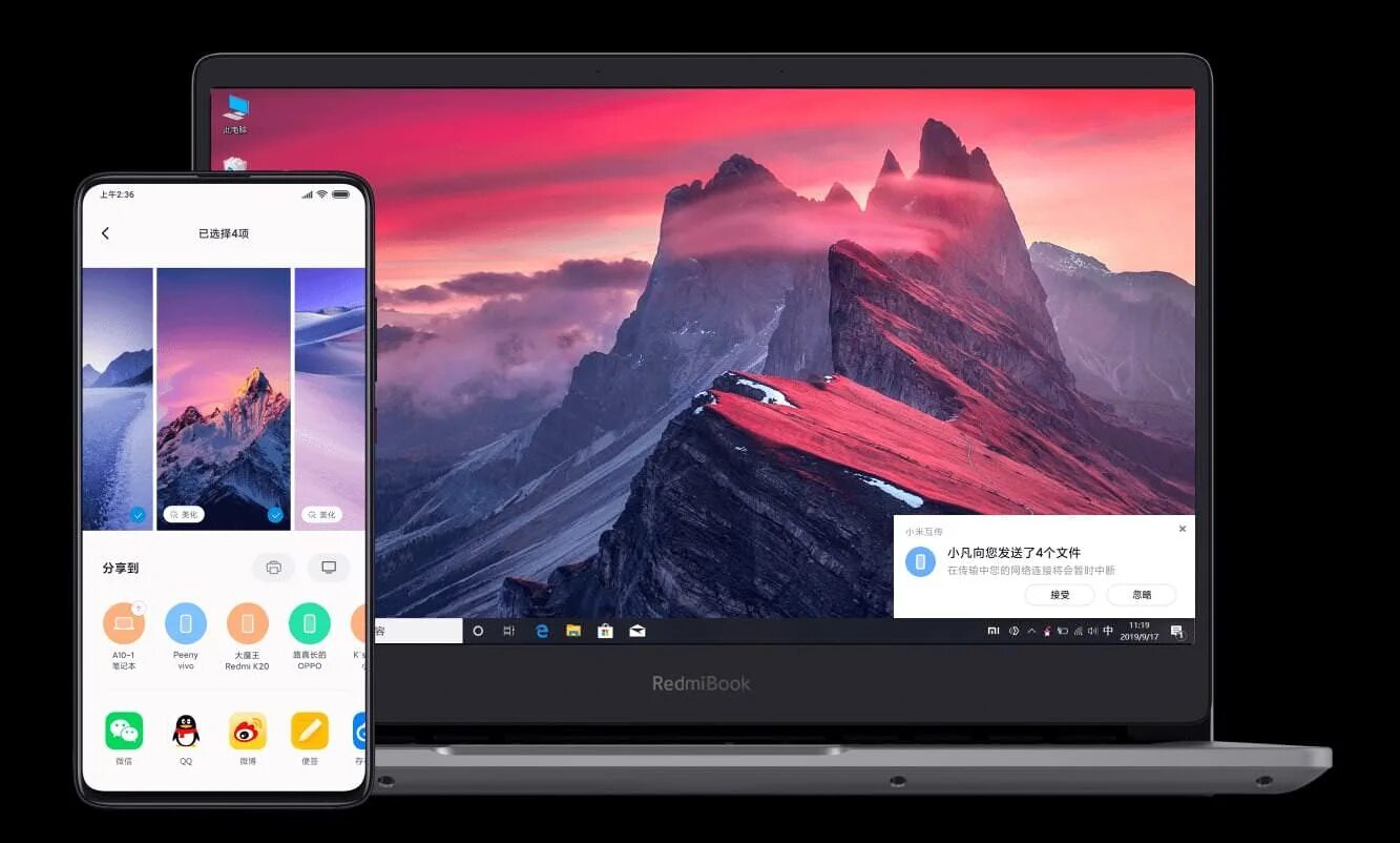 Последнее обновление ксиаоми. MIUI 11. MIUI =PC. Самая последняя версия MIUI. MIUI Pad.