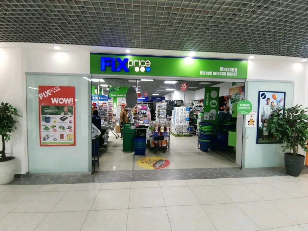 Price екатеринбург