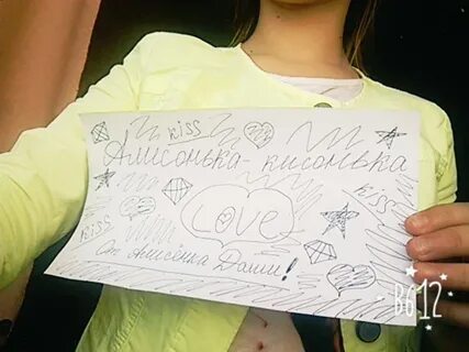 Что такое сигна в тг