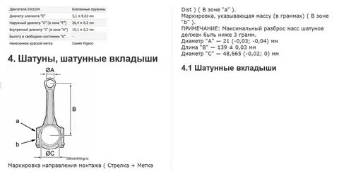 Шатун 1 аудиокнига