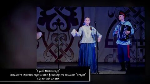 Видео песня гуляй