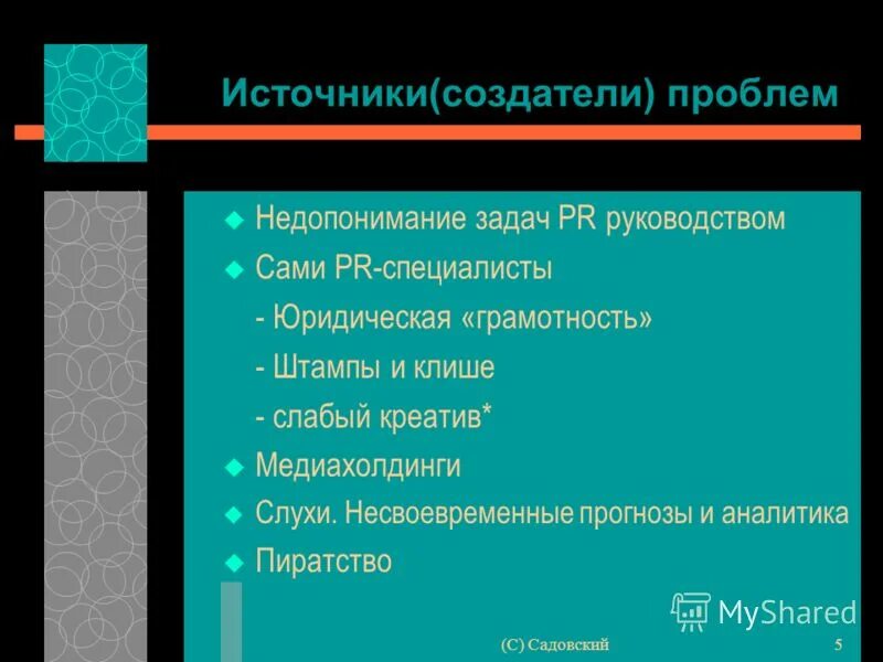 Какой теме эксперт. Какой теме эксперт. Какой теме эксперт. Изготовлено по лицензии swiss pet. Какой теме эксперт.