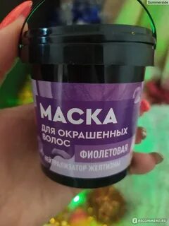 Маска для волос фикс прайс