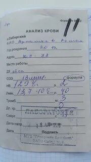 Флемоксин солютаб рецепт