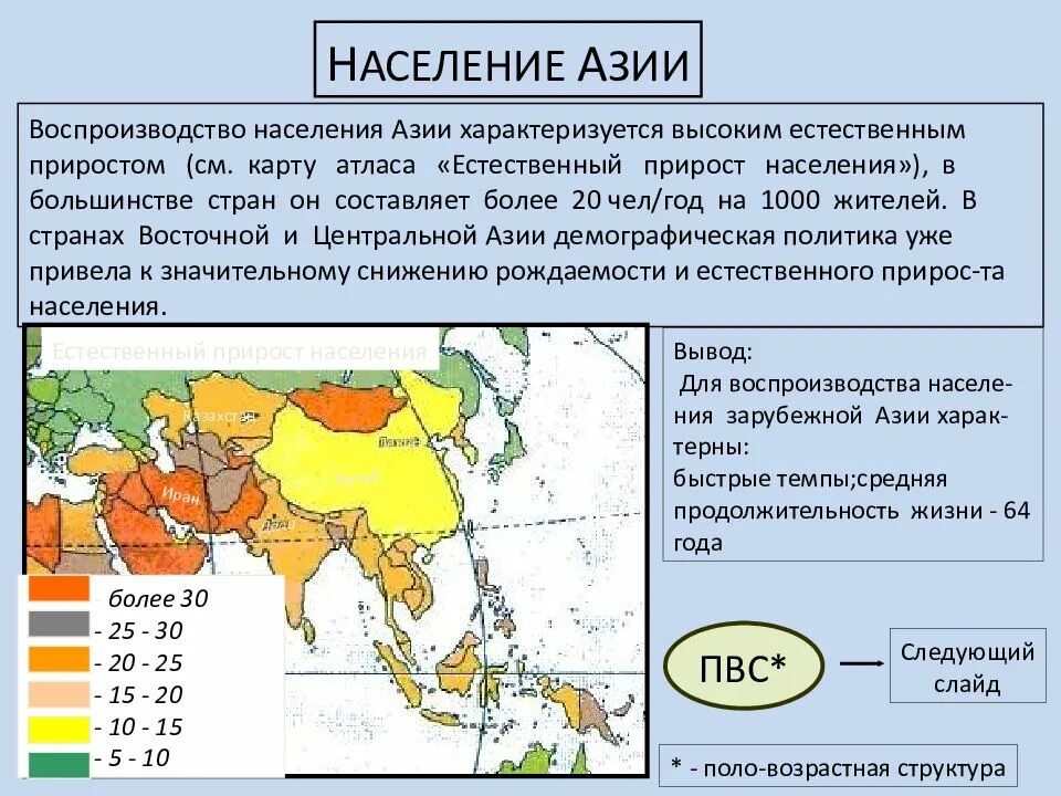 ЭГП И население зарубежной Азии. Пять центров экономической мощи зарубежной Азии. ЭГП стран зарубежной Азии. ЭГП зарубежной Азии карта.