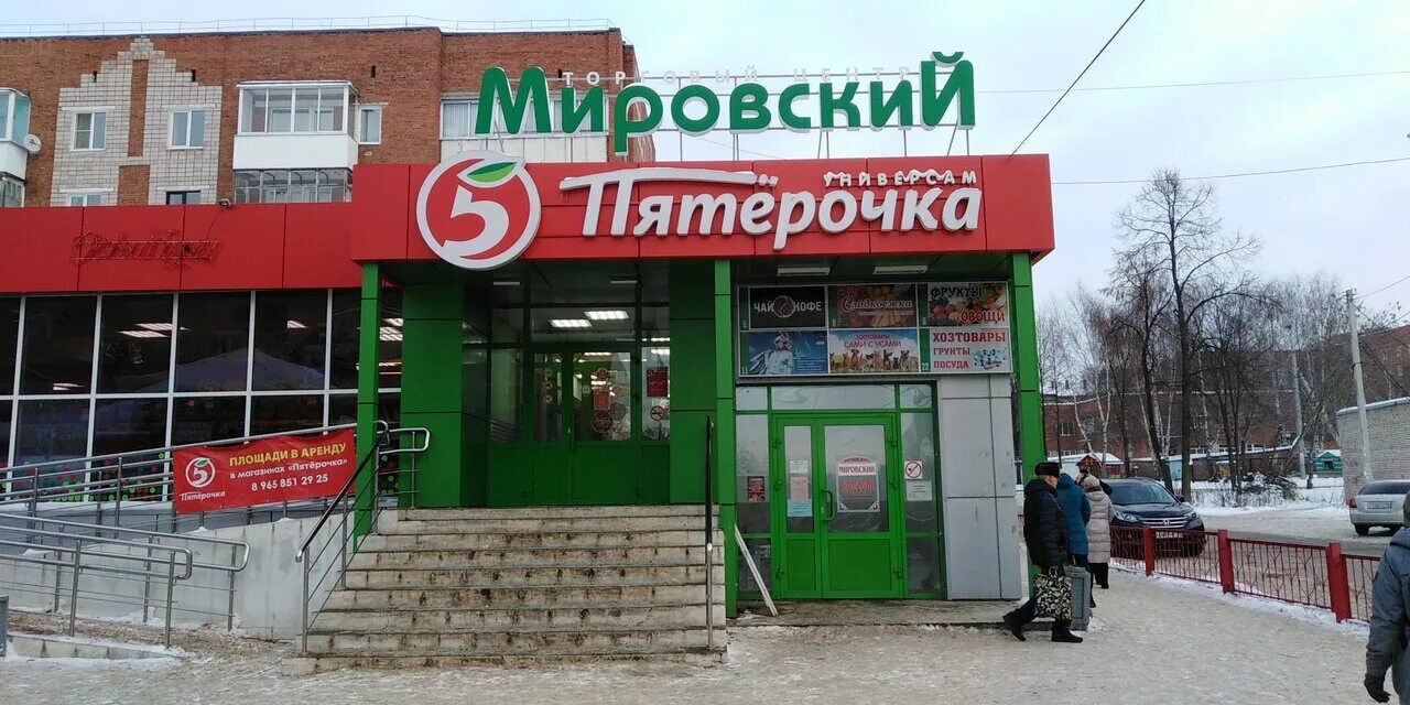 1 мая, 146а. Воткинск ул 1 мая. Удмуртская республика, воткинск, ул. Воткинск улица 1 мая. 1 мая 52 воткинск.