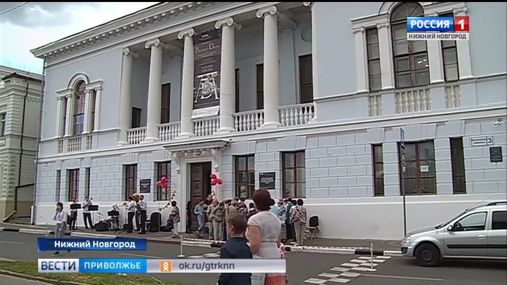 Нижегородский художественный музей Верхневолжская набережная. Дом Сироткина Нижегородский государственный художественный музей. Верхневолжская набережная 3 Нижний Новгород. Верхневолжская набережная 3