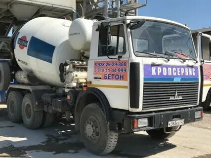 Бетон новороссийск