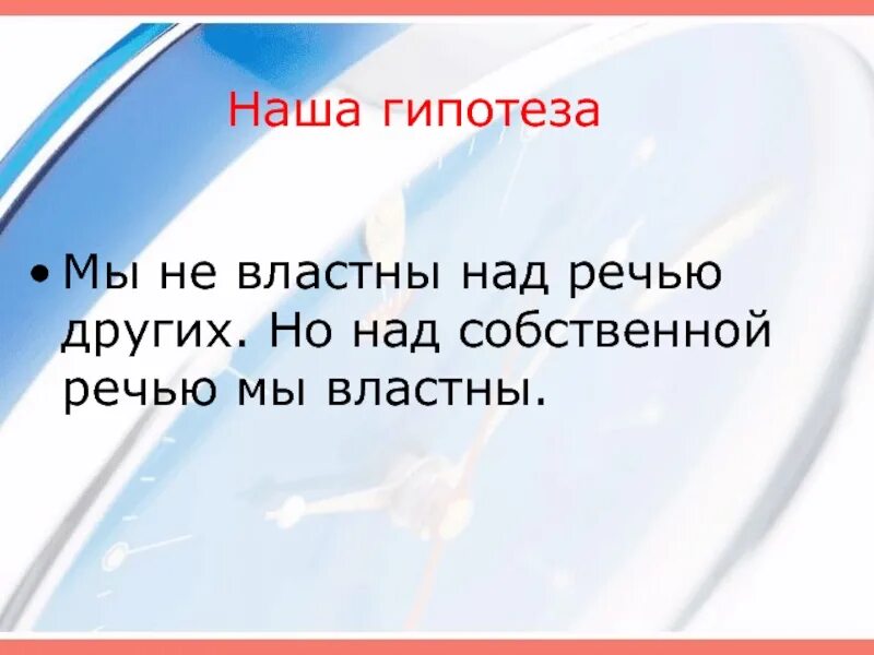 Выступление по другому
