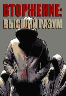 Бэд кристиан