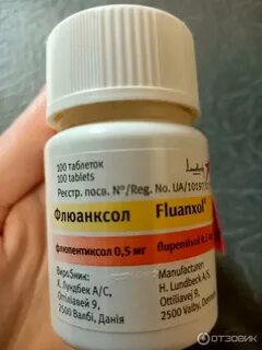 Флюанксол инструкция