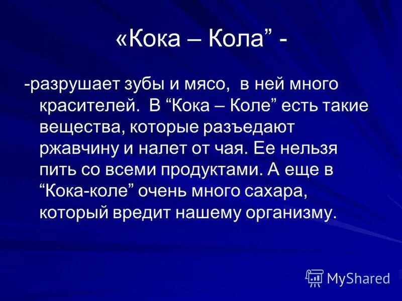 Шотландская колли длинношерстный. Собака одуванчик. Когда не пишется слитно а когда раздельно. Какие бывают коли. Красивые собаки.