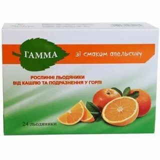 Апельсин от кашля