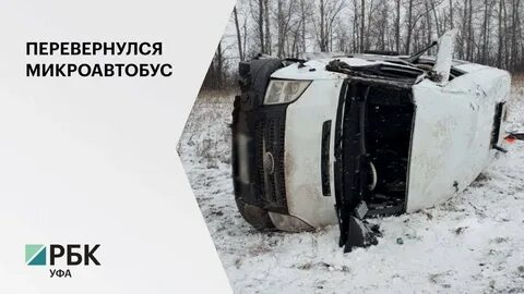 Бирск янаул