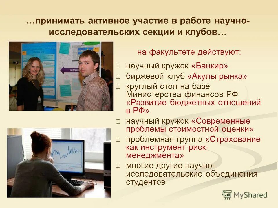 Название секции исследовательской работы. Конкурс вернадского. Секция исследовательских работ. Секции исследовательских работ. Секция исследовательских работ.