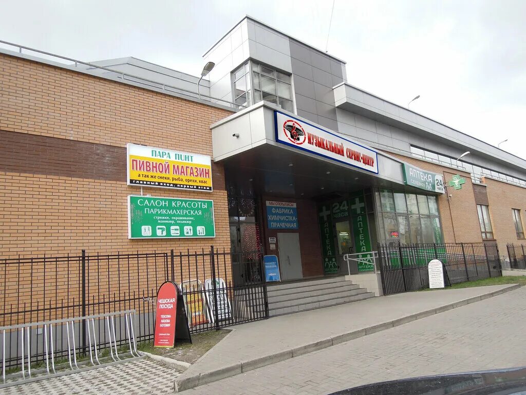 Гурьянова 30. Гурьянова 30. Термбург ул гурьянова 30 фото. Ул. Москва, ул.