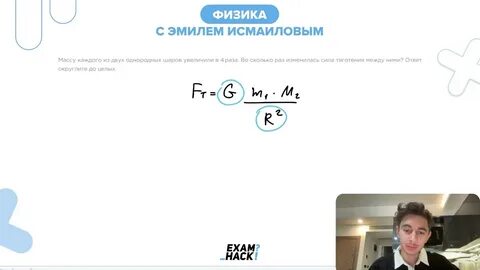 Массу каждого из двух однородных