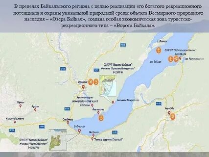 Теплое на карте