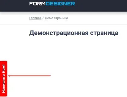 Всплывающее окно при нажатии на кнопку html